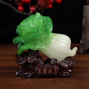 创意百财如意摆件仿玉白菜中式树脂工艺品办公室前台装饰品礼物