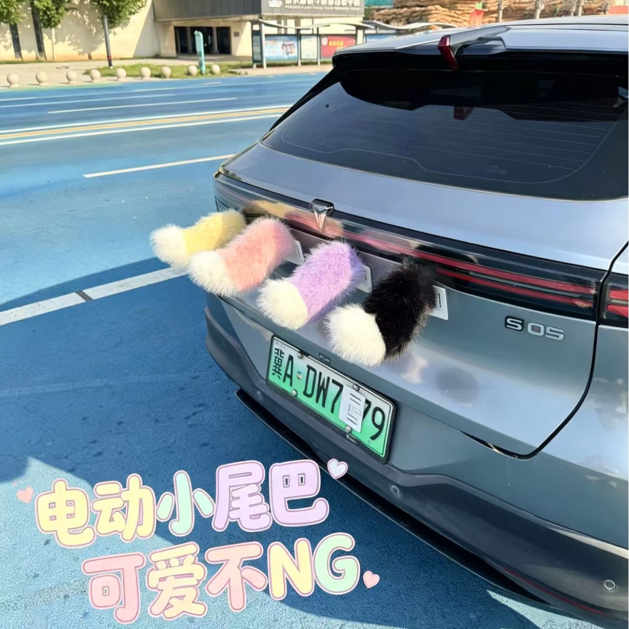 新款现货彩色声控尾巴可遥控狐