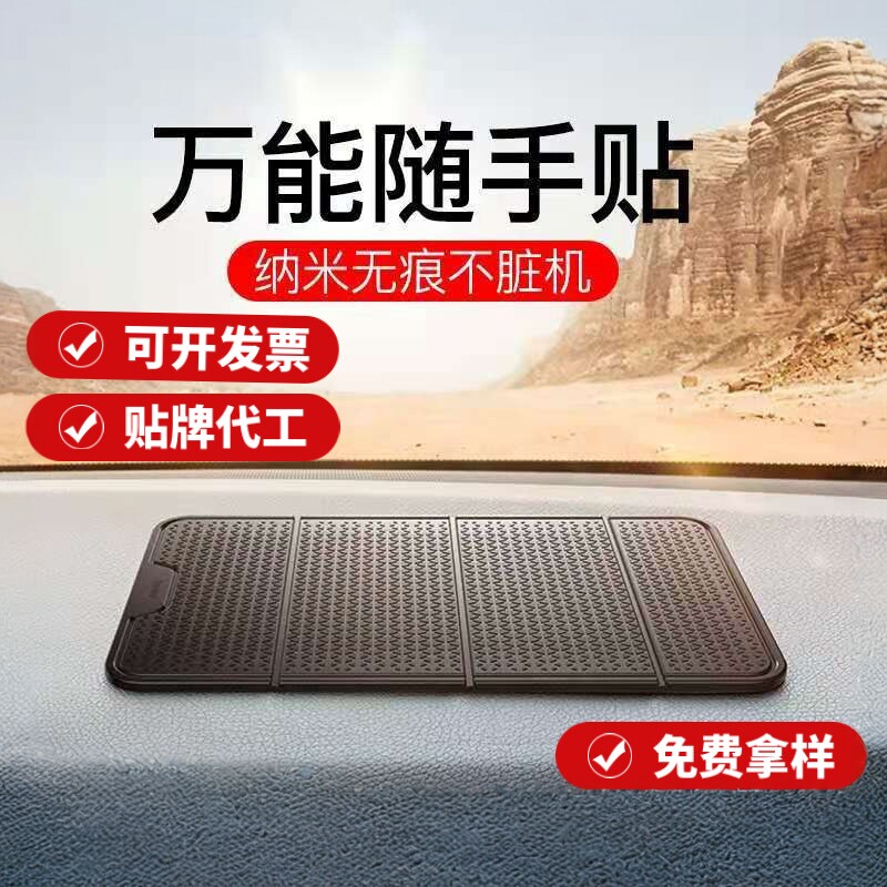 折叠车载手机支架导航硅胶防滑