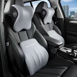 头枕颈枕腰垫驾驶座椅靠背车载枕头靠枕护腰汽车通用腰靠四季通用
