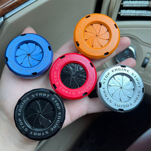 汽车摩托车一键启动旋钮装饰保护