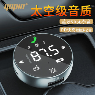 QC3.0快充车载充电器 fm发射器车充PD 触屏车载蓝牙mp3播放器 新款