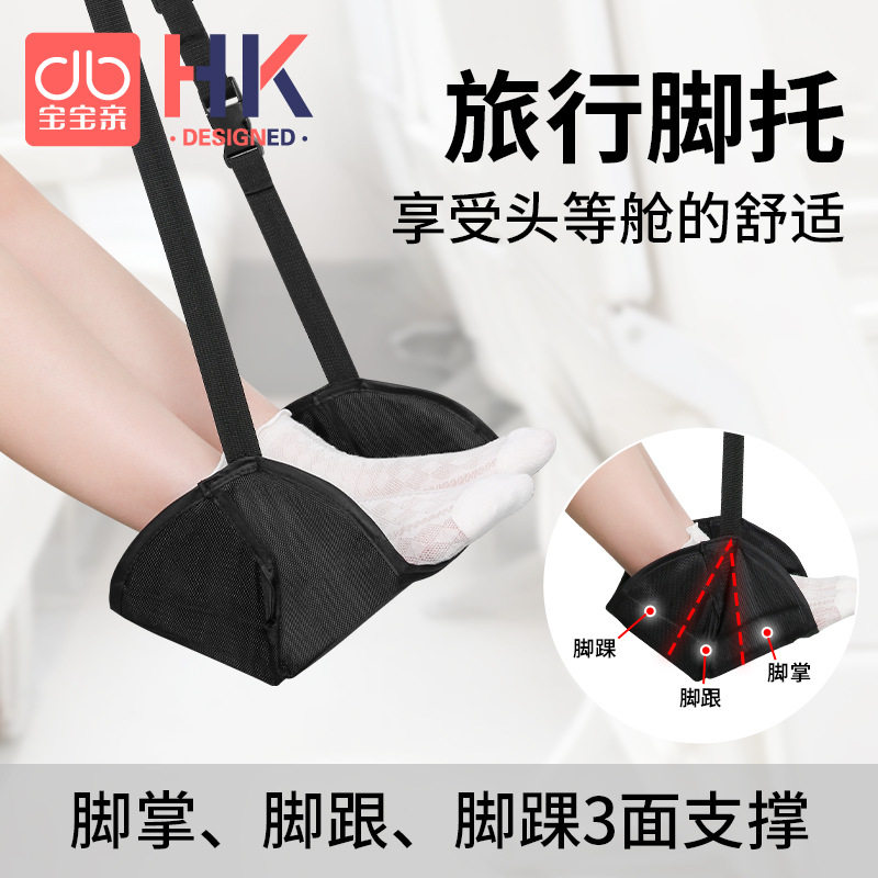 儿童汽车乘车后排脚垫撑腿托安全