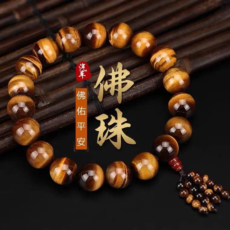 新款汽车车载档位佛珠藏银虎眼