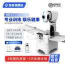 悠有X3乒乓球发球机专业训练中考 APP智能自由编程家用自动发球器