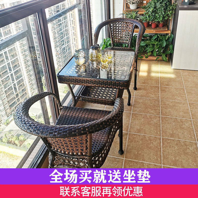 藤椅三件套组合休闲简约户外庭院花园藤椅子室外阳台小茶几桌椅_虎窝淘