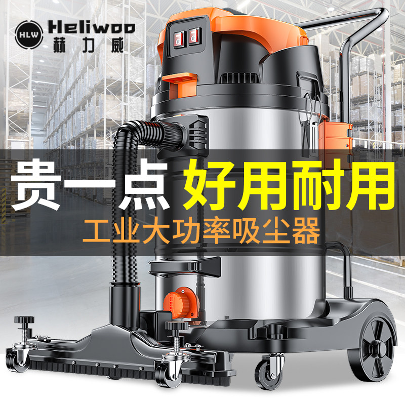 大吸力4800W工业吸尘器强力商用工厂车间粉尘吸尘机超强美缝专用