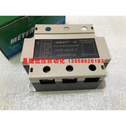 AOYI奥仪 SCR-40LA-T SCR-25LA-T 75LA-T 9OLA-T 120LA-T调压模块