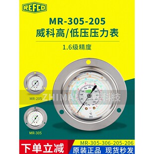 原装瑞士威科REFCO 防震高低压表MR305/205 硅油压力表MR206/306