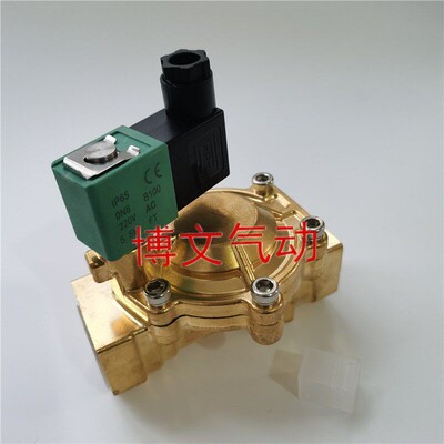 电磁阀SCE238D010 DN25 两位两通走水走气黄铜阀体