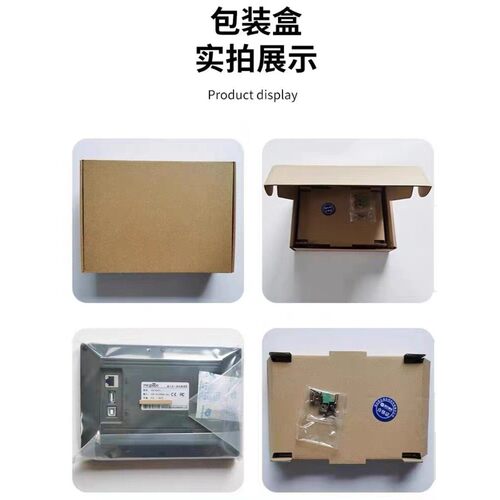 MCGS昆仑通态TPC7032Ni-wifi/TPC7032Ni-4G/物联网7寸触摸屏网口