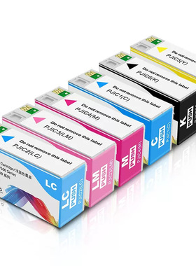 适用爱普生PJIC1-PJIC6墨盒PP-100N/PP-50/PP-50BD/PP-100II