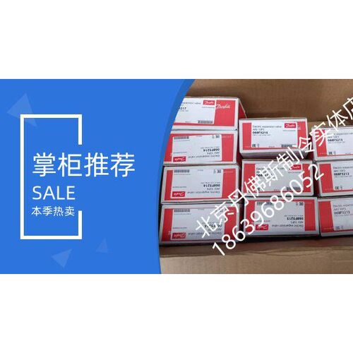 丹佛斯阀体EVRA25 032F6225 032F6226 EVRA32 042H1126 042H1131