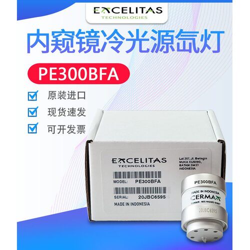 EPX-4400 XL-4450富士能fujinon PE300BFA胃镜灯泡300W内窥镜灯