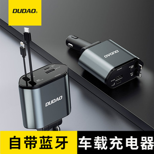 独到车载充电器带线点烟器一拖二可伸缩适用苹果安卓跨境便携闪充
