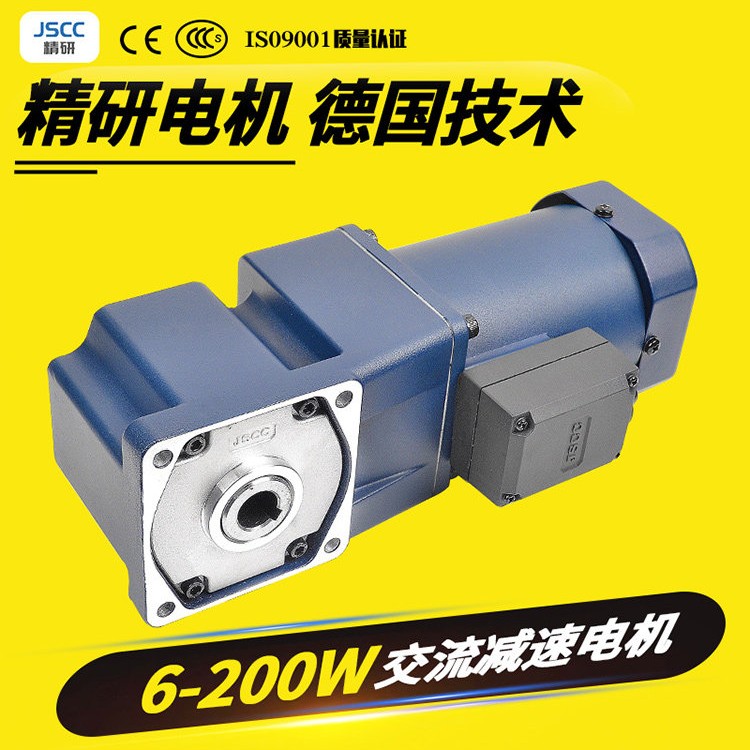 JSCC精研电机 80YS/80YF/80YB/80YT/80YR25GV/DV11X/22X