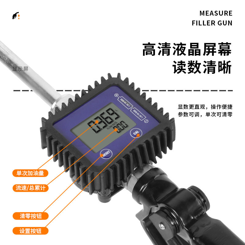 卡维特机油加油枪带计量液压油润滑油加注枪波箱油电子数显枪头,五金/工具,其它泵类型,淘宝优惠券,粉丝福利购,淘宝优惠卷
