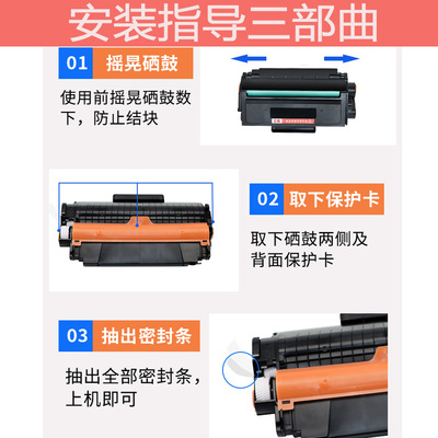 适用得力m2020w硒鼓t1/t2打印机墨盒m2500adw m2000 m250d硒鼓