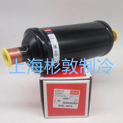 Danfoss丹佛斯过滤器 DML307S DCL307S 309S 023Z0071 0034 0072