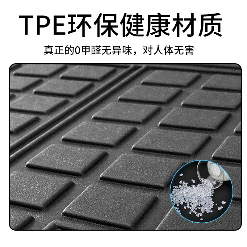 跨境适用于本田飞度shuttle右舵2014-2023tpe脚垫