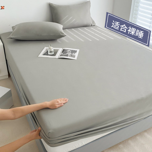 可以裸睡的床笠单件垫全包保护套