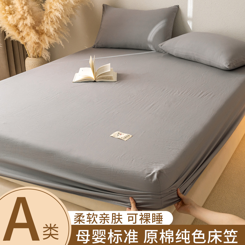 2025年新款防滑床罩床笠单件