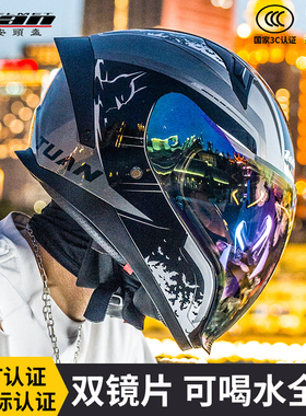 摩托车头盔3C认证国标DOT双镜可喝水高颜值骑行机车全盔2025新款