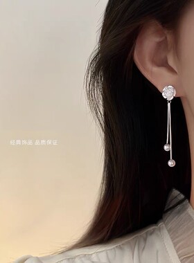 一念 s925纯银白色山茶花流苏耳饰ins轻奢小众感珍珠吊坠