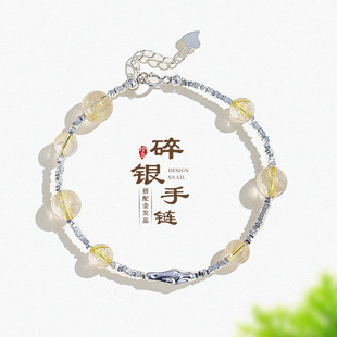 S925碎银珠子金发晶串珠水晶手链女清新甜美珠珠相连首饰送闺蜜