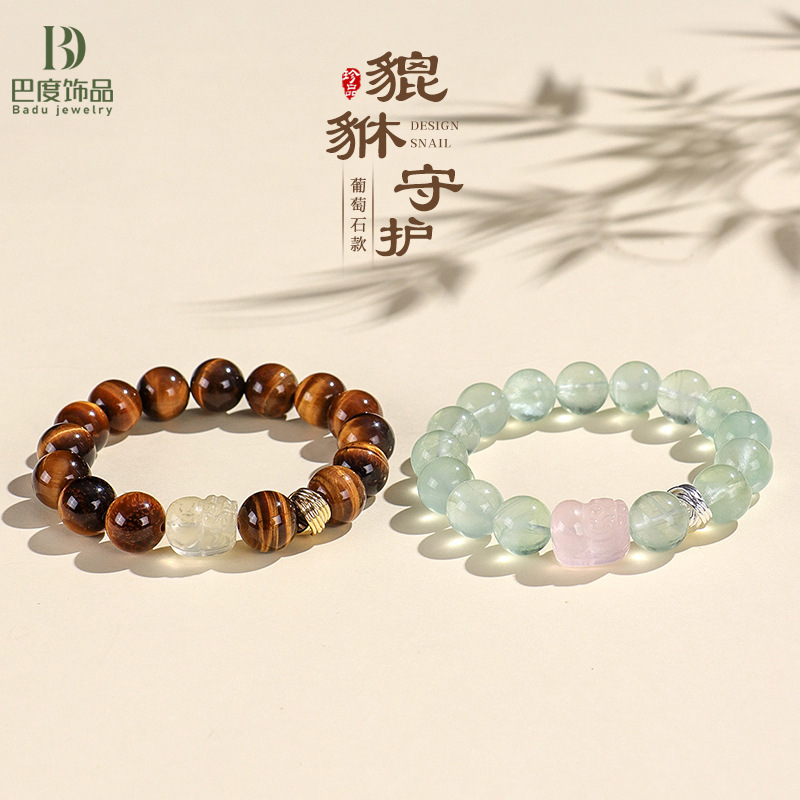 绿莹石粉水晶貔貅串珠手链女清新甜美新中式虎眼石白水晶手串首饰