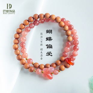 焦糖玉髓盐源玛瑙蝴蝶串珠手链女清新甜美芭比檀木文玩手串