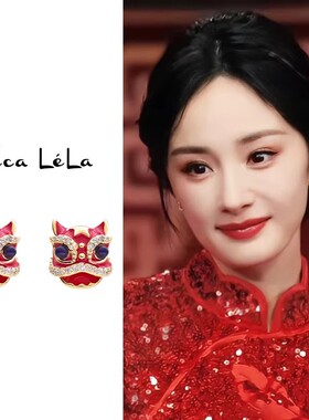 红色喜庆醒狮耳环女士新中式国风轻奢感气质耳钉爆款独特耳饰