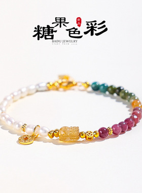 天然淡水小米珍珠S925配件串珠手链女清新甜美碧玺貔貅手串首饰