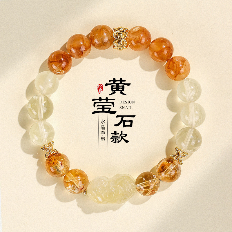 天然薰衣草智慧紫水晶貔貅串珠手链女时尚招财黄塔晶黄萤石手串