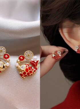银针锆石铜钱锦鲤珍珠耳钉新中式精致时尚红色耳环轻奢感耳饰
