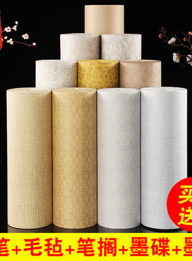 广茂源麻布宣纸半生熟书法练习专用纸雅灰色竹编纹宣麻布纹绢纹豹纹毛笔书法国画小写意行书小楷作品百米长卷