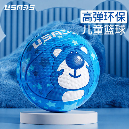 USARS儿童篮球幼儿园专用