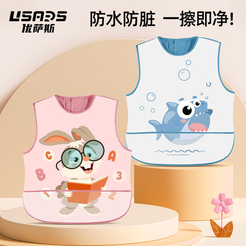 USARS宝宝罩衣吃饭围兜防水防脏