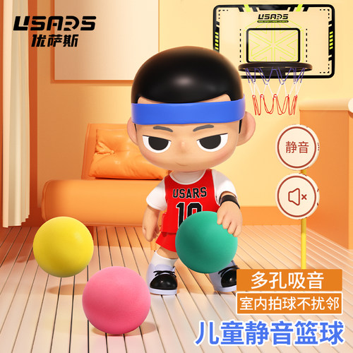USARS拍拍球室内无声高弹