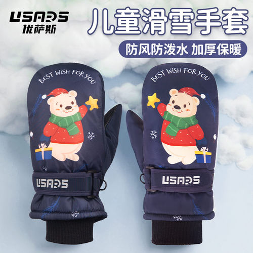 儿童滑雪手套加绒加厚防雪防滑