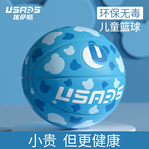 USARS天然橡胶健康环保