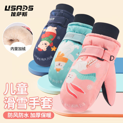 儿童滑雪手套加绒加厚防雪防滑