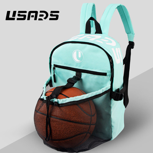 USARS儿童篮球运动包耐磨