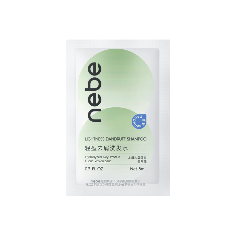 【试用装】nebe轻盈去屑洗发水旅行装 8ml*1