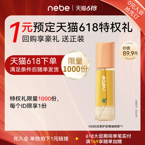 预定大额有价券