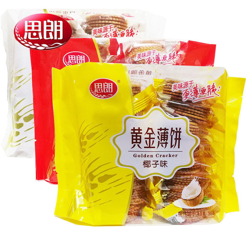 【特价版】思朗黄金薄饼干285g薄脆韧性酥薄椰子芝麻香葱三味可选