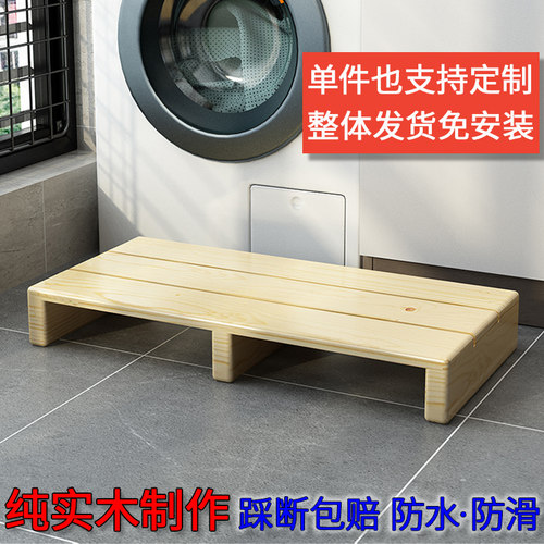实木台阶增高脚踏板办公钢琴脚踏