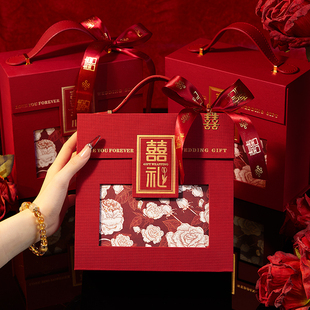 伴手礼礼盒空盒子订婚结婚礼物盒伴娘盒新娘新婚喜糖包装盒高级感