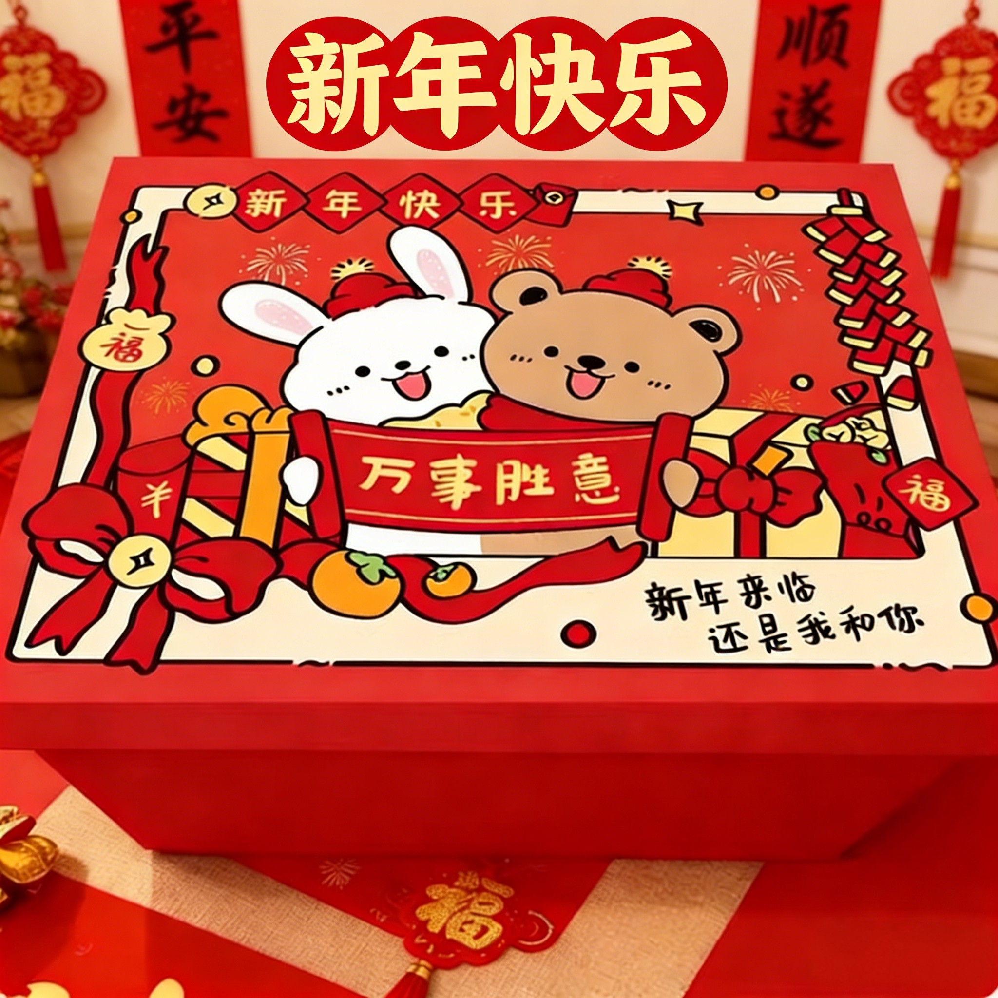 2026新年生日礼物盒礼盒空盒子礼品盒过年大礼包零食纸箱包装盒红