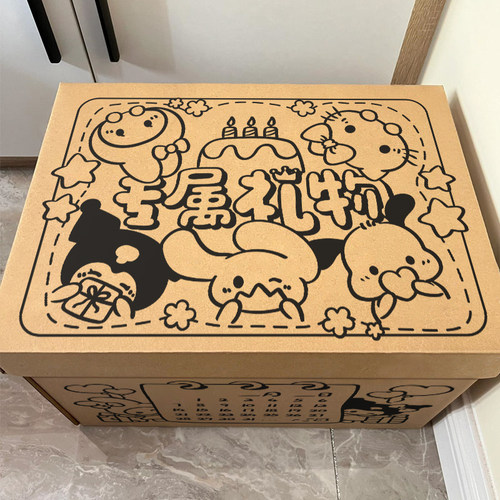 朋友说我礼物包装的超有心意